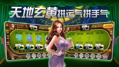 大嘴棋牌游戏官网版下载图片1