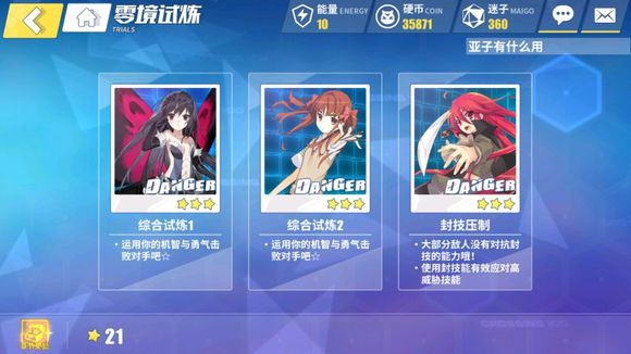 ����Ŀ��㾳�����ۺ�����2��ô�� �ۺ�����2ͨ�ع���[ͼ]ͼƬ1