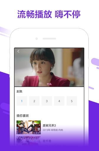 黑米影视网址vip源码最新版app v3.0