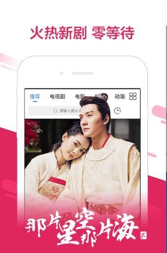 黑米影视网址vip源码最新版app v3.0