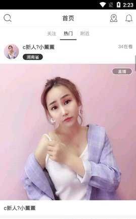 抖音视频app最新版
