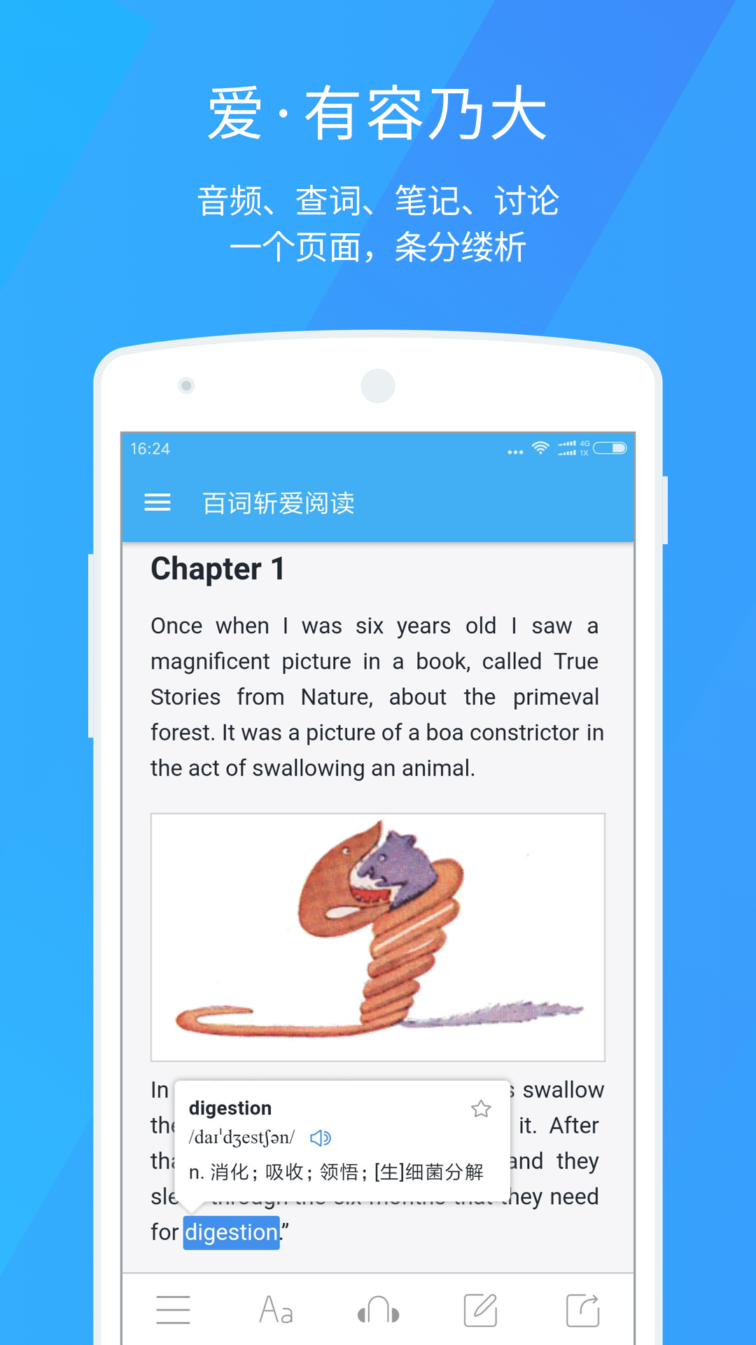 百词斩爱阅读app下载手机版 v1.0.8