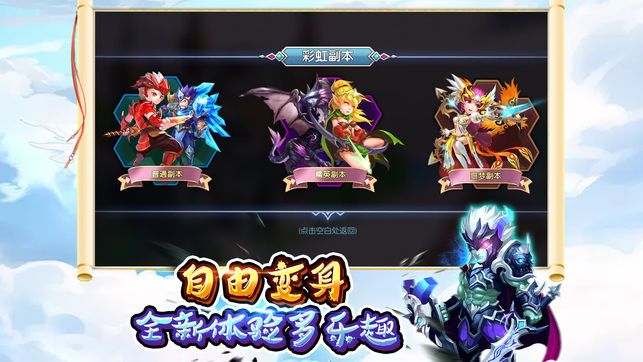 二次元卡牌手游官方网站安卓版图片1