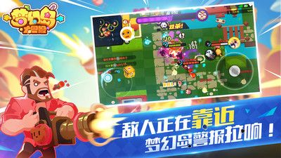 梦幻岛大冒险游戏官网版下载图片1