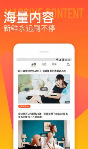 好看视频播放器安装app最新