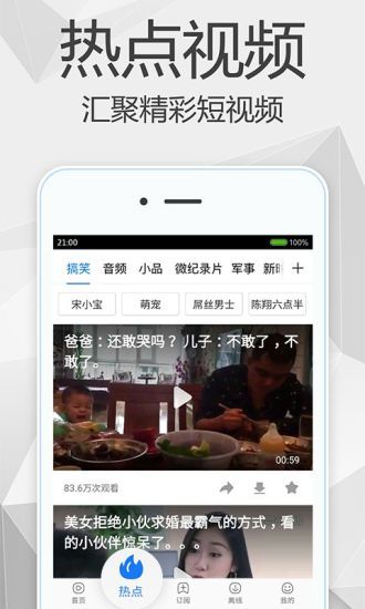 木兰影院软件app