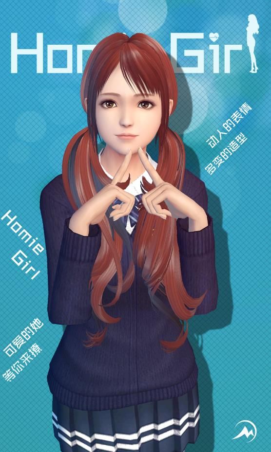 干物少女无限钻石内购破解版下载(homie girl)图片2