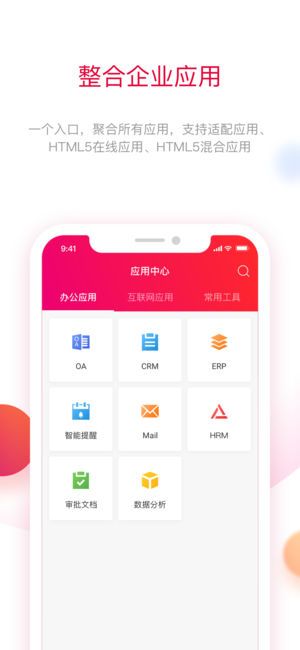 红芯浏览器官网下载手机版图片1
