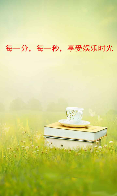 vv44800青苹果影视下载最新版 v2.0