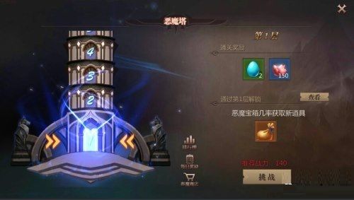 [魔域手游幻兽亲密度过低怎么办]魔域3D手游幻兽获取攻略