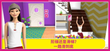 芭比梦幻小屋历险游戏2023下载安装 v1.3 screenshot 4