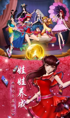 叶罗丽精灵梦2.0.4无限金币钻石内购破解版下