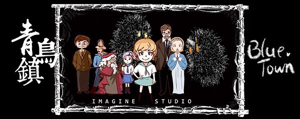 青鸟镇完整提示免费内购破解版下载(Blue Tow