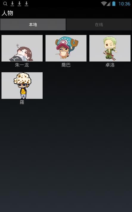 朱一龙桌宠app手机版下载图片1