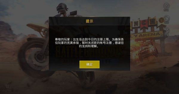 pubg mobile liteעô ע޽ͼƬ1