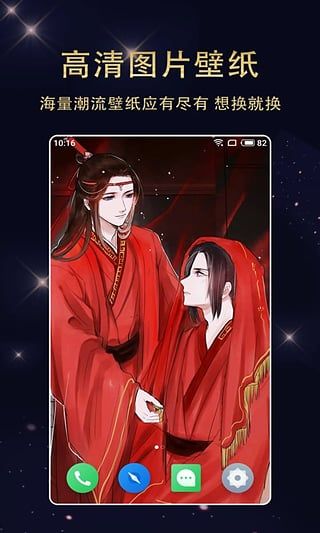 七天壁纸安卓版下载app图片1