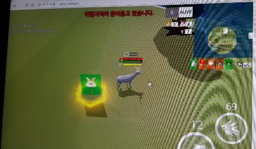 Safari大逃杀游戏安卓版图片1