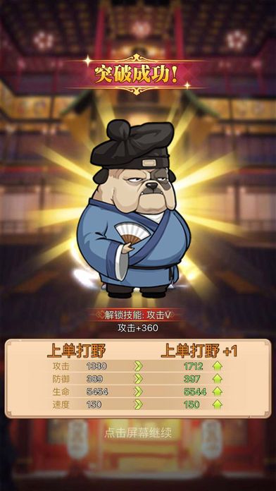 最囧卡牌安装包手机版图片1
