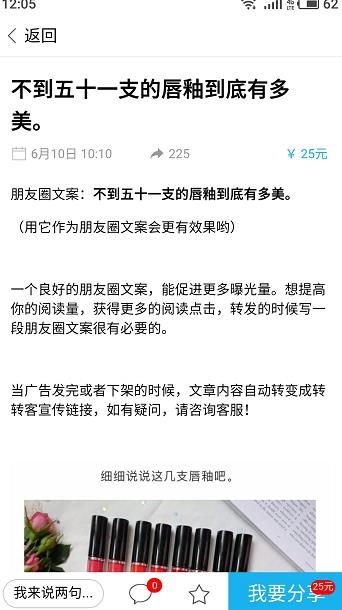 读牛阅读app下载安装图片1