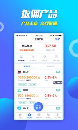 云享众创创业赚钱平台下载图片1