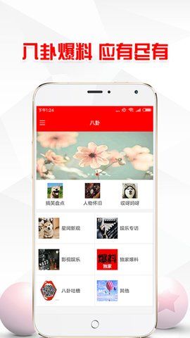 跑狗网手机版下载图片1