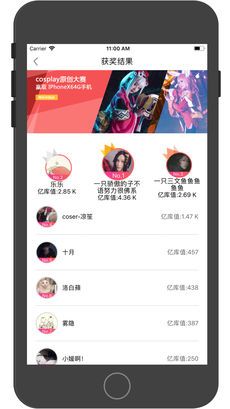 U喵二次元安卓版下载图片1