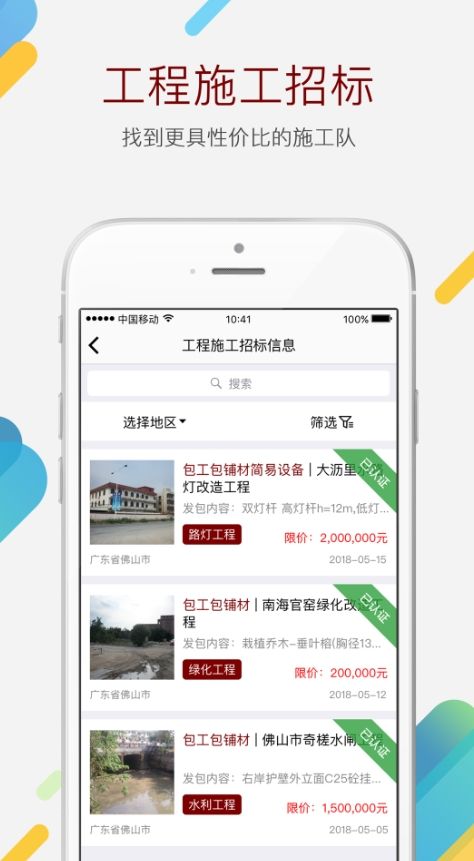 玉板手app官方手机版下载图片1