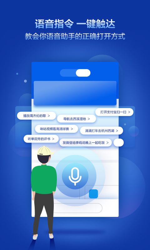 咪咕灵犀免费下载安装图片1