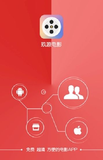 玖源全网影视最新版