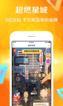 2023苏宁易购app下载安装 v9.5.122 screenshot 2