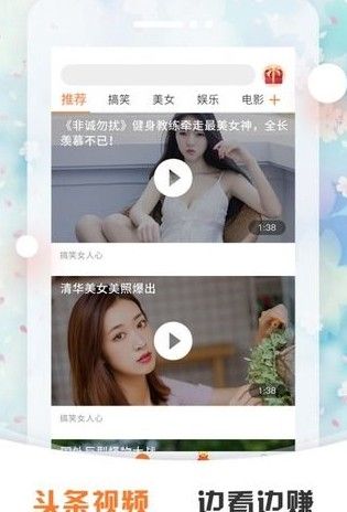 全民快报客户端下载安装手机版图片1