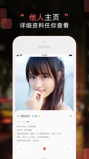 甜心交友软件安卓版下载图片1