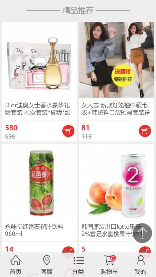 362导航网官方下载手机版图片1