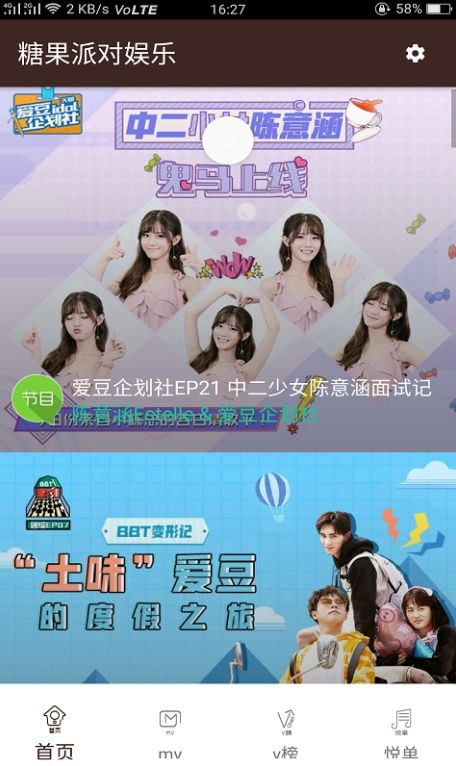 九九电影网2018最新版官方下载安装图片1