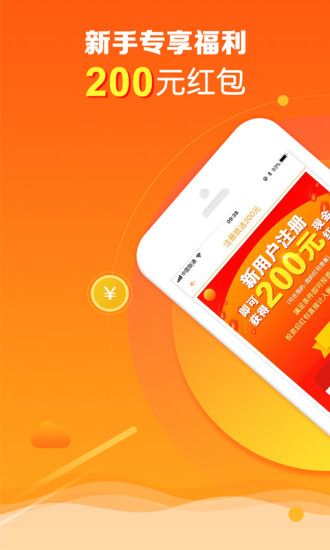 泰融普惠小鱼员工贷下载手机版 v3.1.3