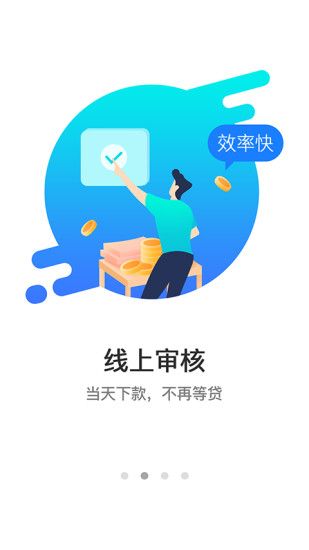 米米茶商城贷款app最新版下载图片1