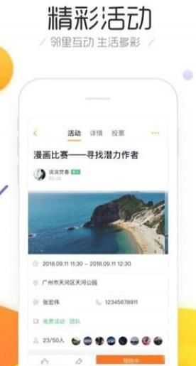 斑猪交友官网下载图片1
