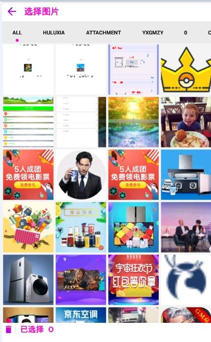 快抖特效短视频官方下载安卓版图片1
