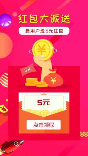 淘闪拍购物app下载手机版图片1