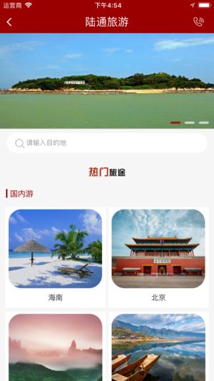 游购宝下载手机版图片1