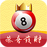 名游彩票手机版