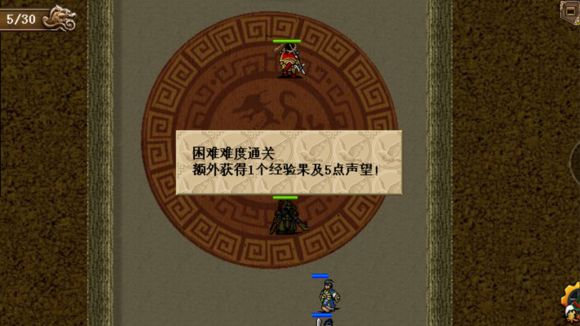 同人戏逗三国无限元宝内购破解版下载图片1
