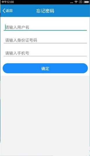美的通2018最新版app官方下载图片1