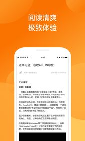 51小财迷客户端下载图片1