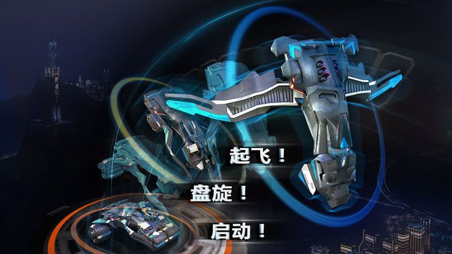 battleEVO无限金币内购破解版(Battle Evolution)图片1
