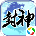 热血封神榜官网版