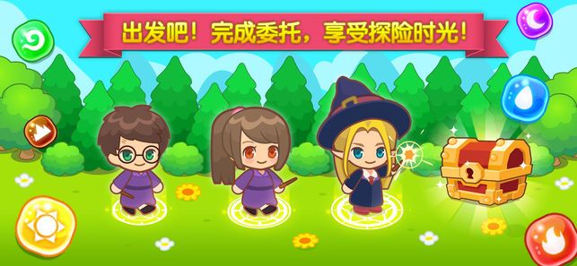 魔法校园游戏安卓版 v1.0