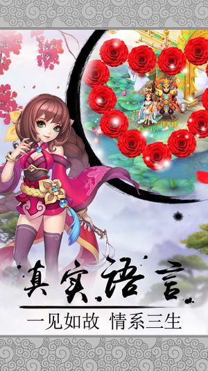 西游战歌单机版免激活码最新攻略内购破解版下