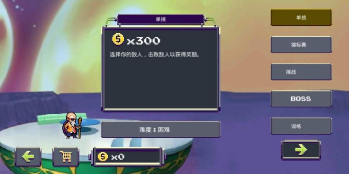 龙珠传奇z勇士安卓最新免费版下载 v1.1 screenshot 4