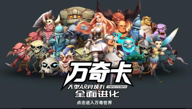 万奇卡全面进化游戏汉化版下载图片1